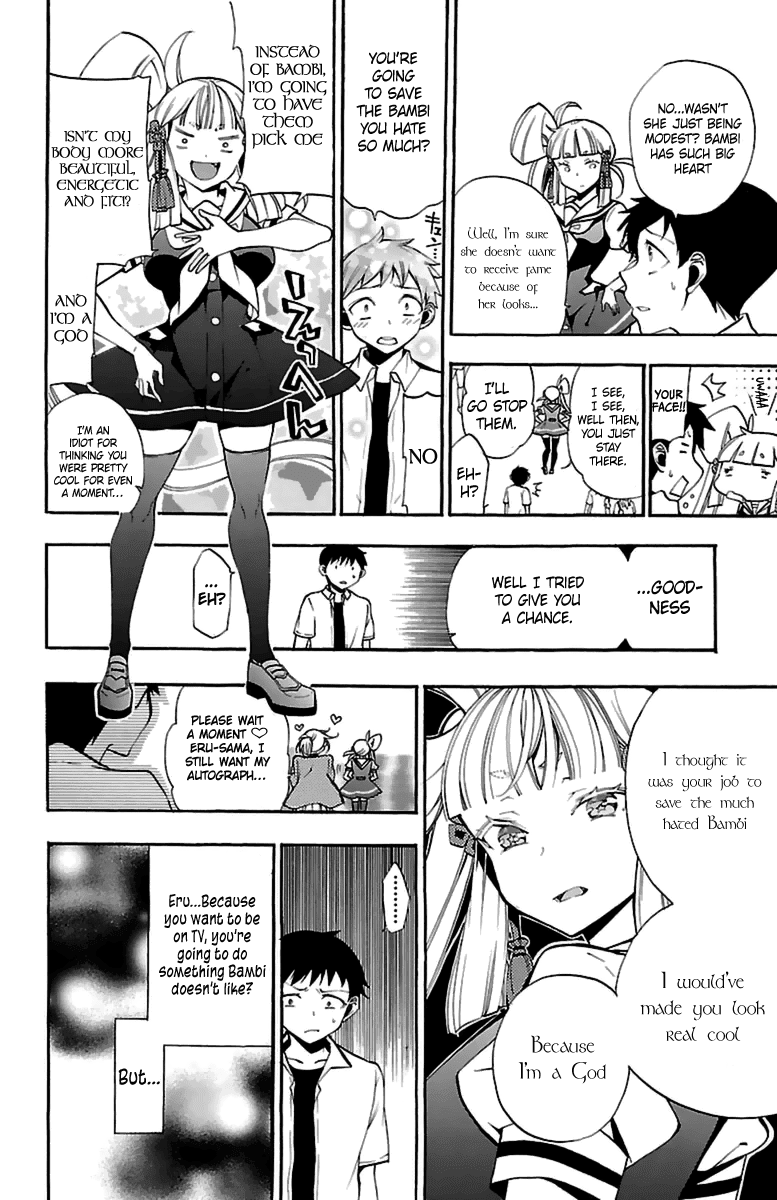 Kami-Sama Drop chapter 14 - page 20