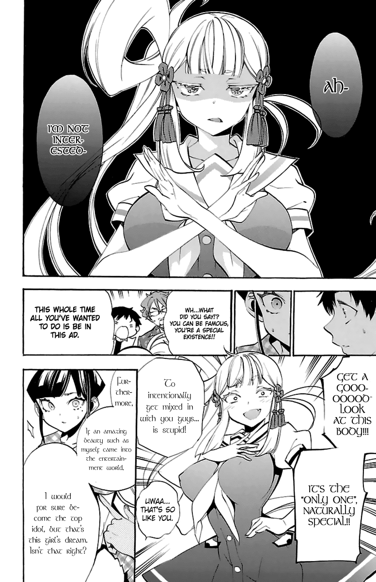 Kami-Sama Drop chapter 14 - page 43