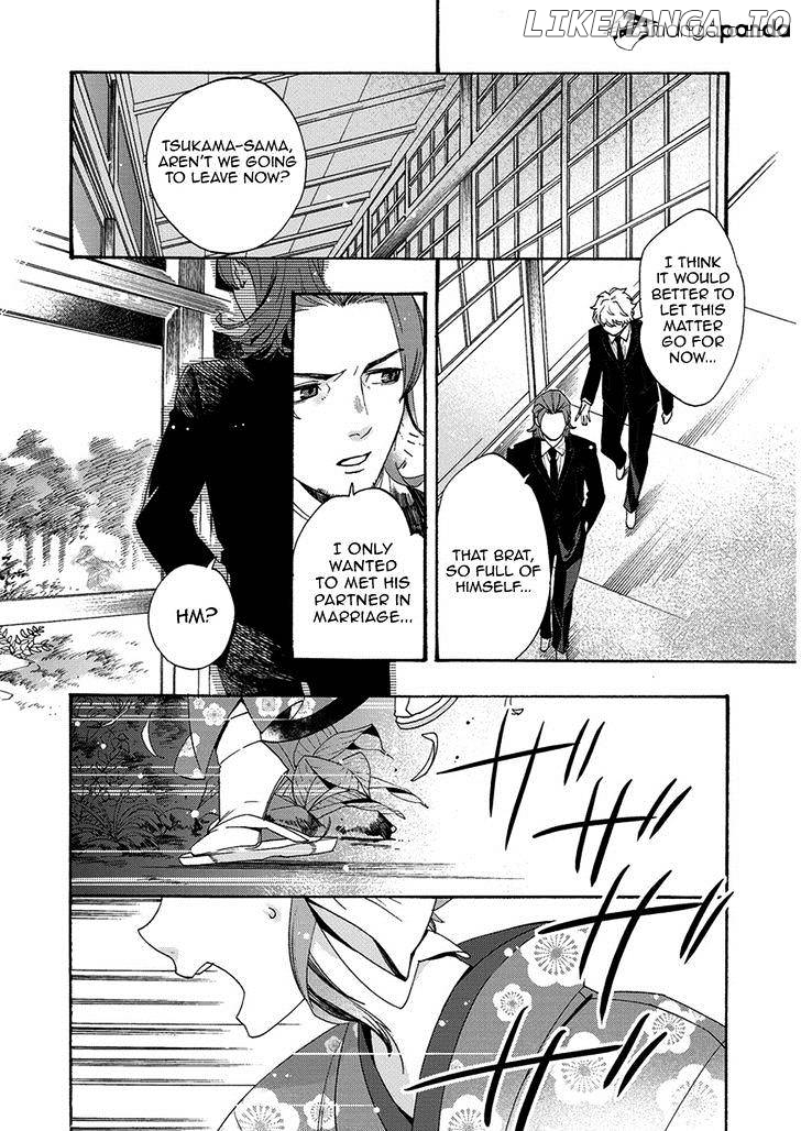 Hakoniwa chapter 5 - page 16