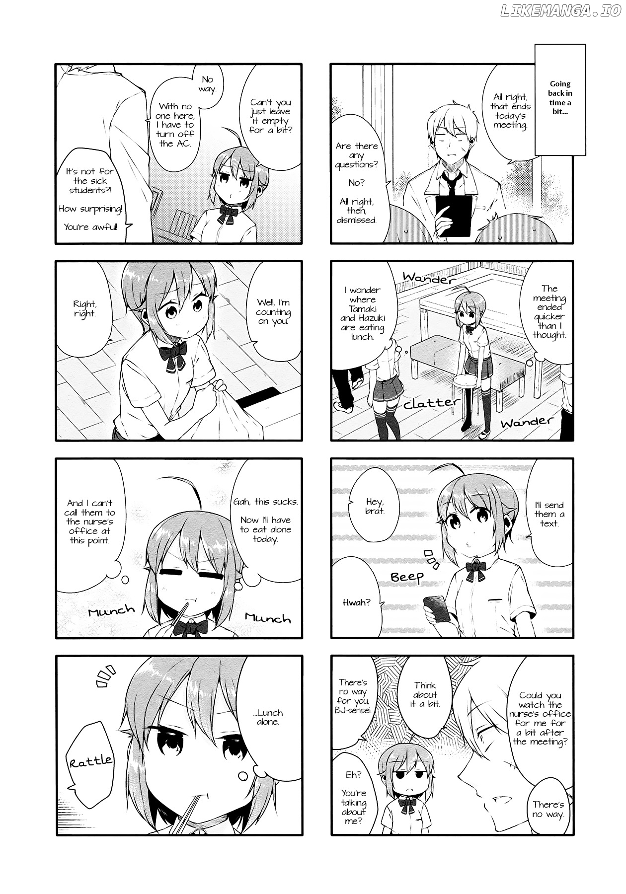 Hazuki Kanon wa Amakunai. chapter 18 - page 2