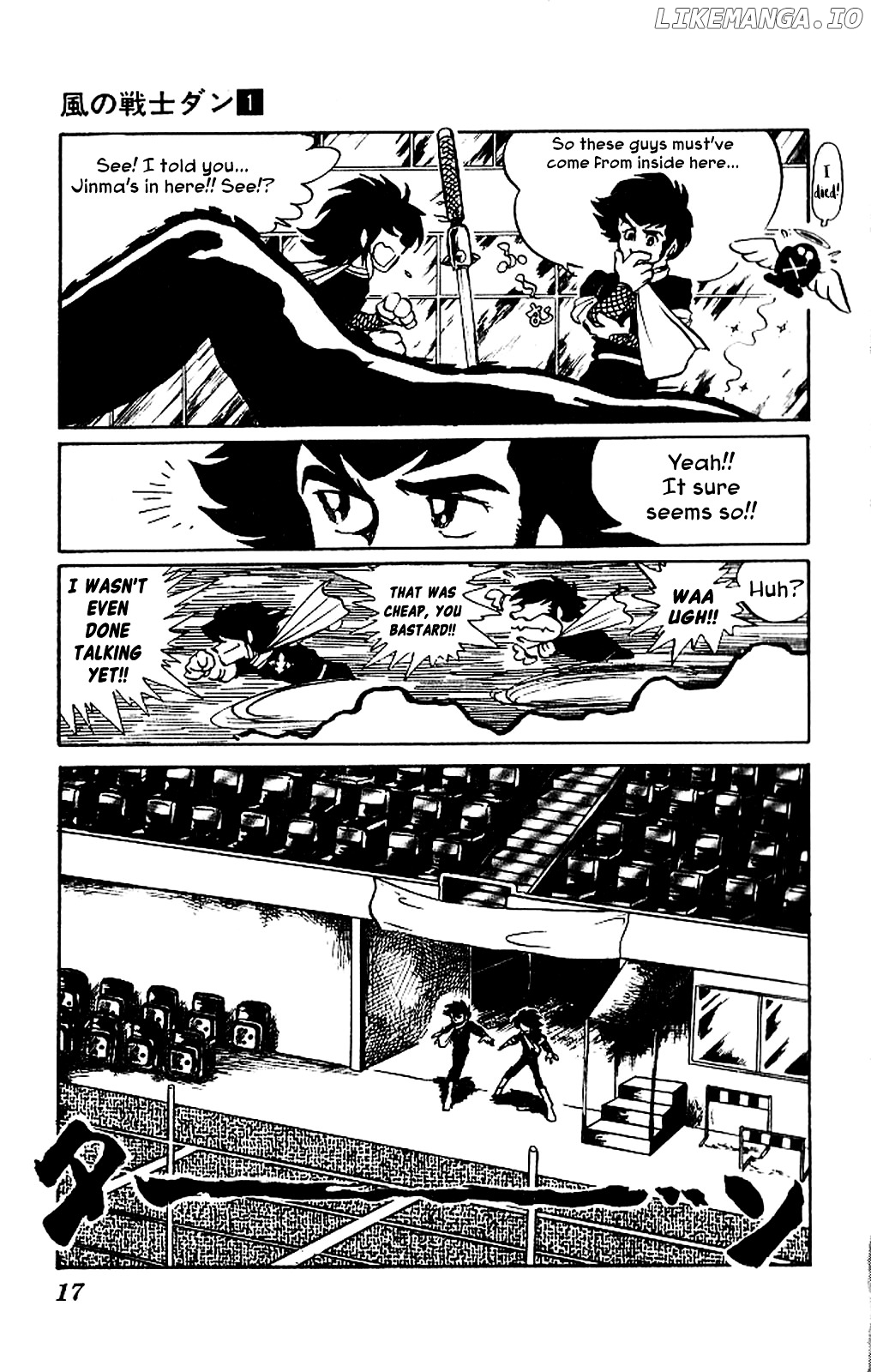 Super Ninja Dan chapter 1 - page 18