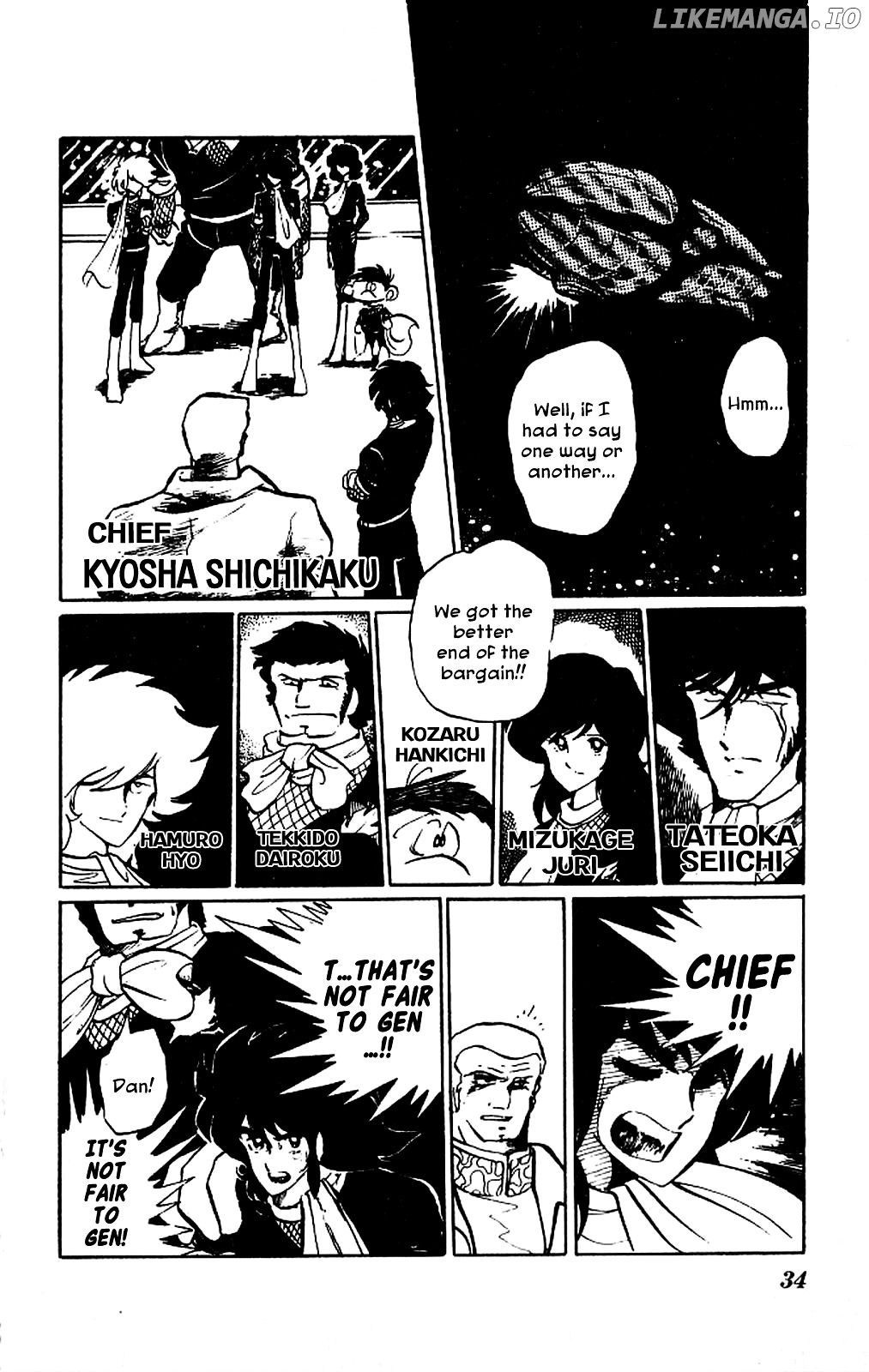 Super Ninja Dan chapter 1 - page 34