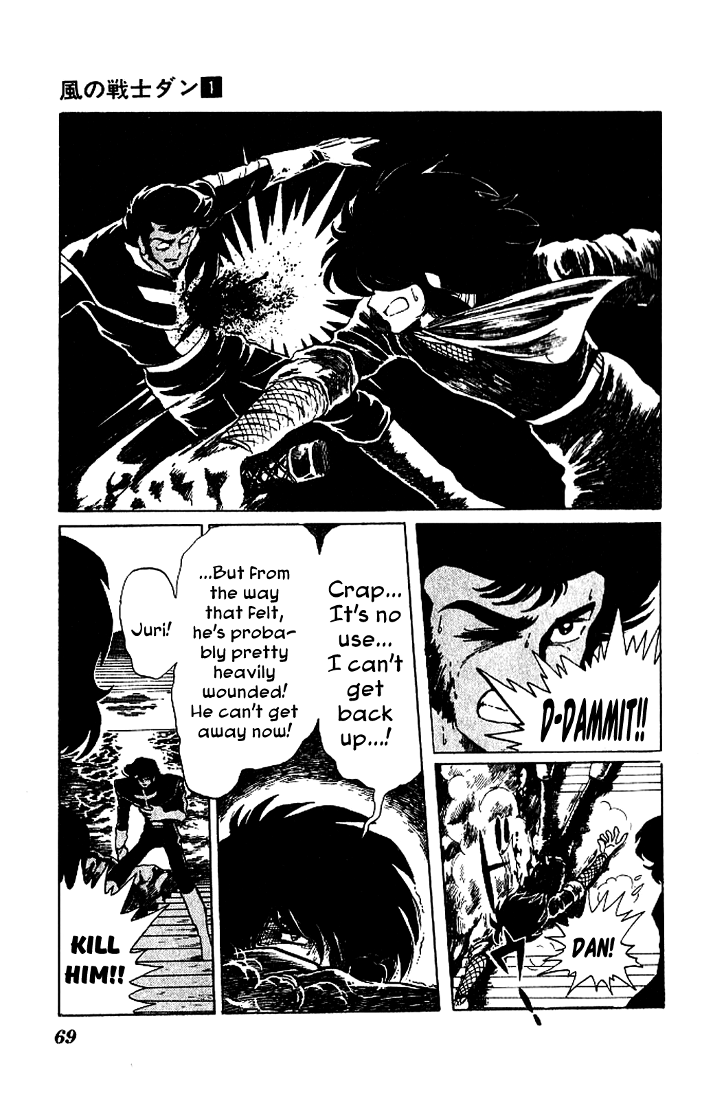 Super Ninja Dan chapter 2 - page 29