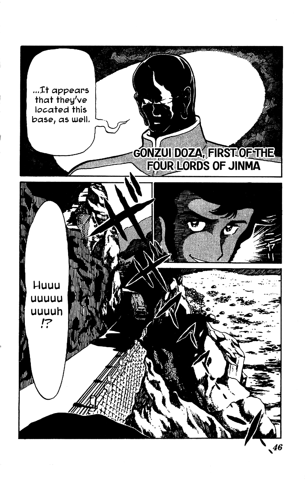 Super Ninja Dan chapter 2 - page 6