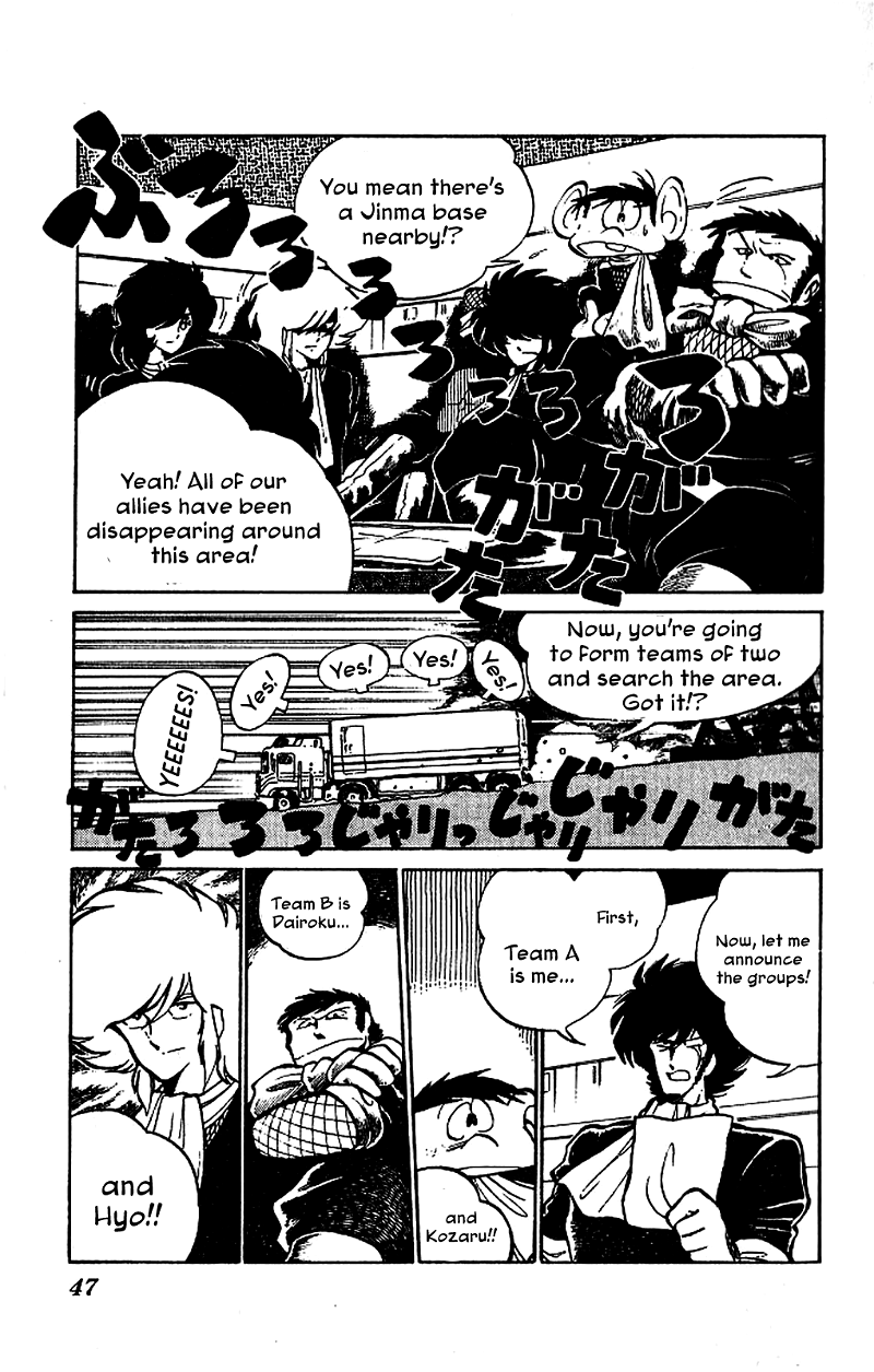 Super Ninja Dan chapter 2 - page 7