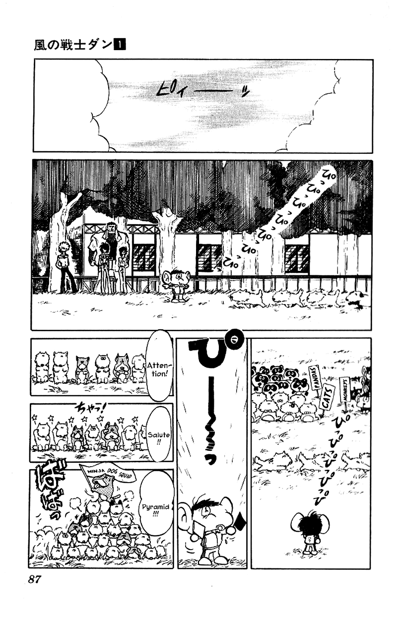 Super Ninja Dan chapter 3 - page 13