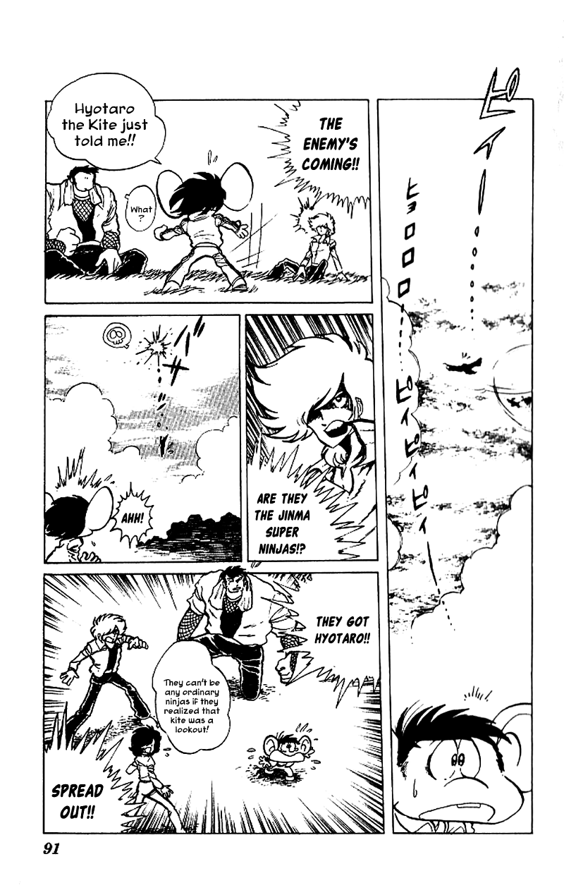 Super Ninja Dan chapter 3 - page 17