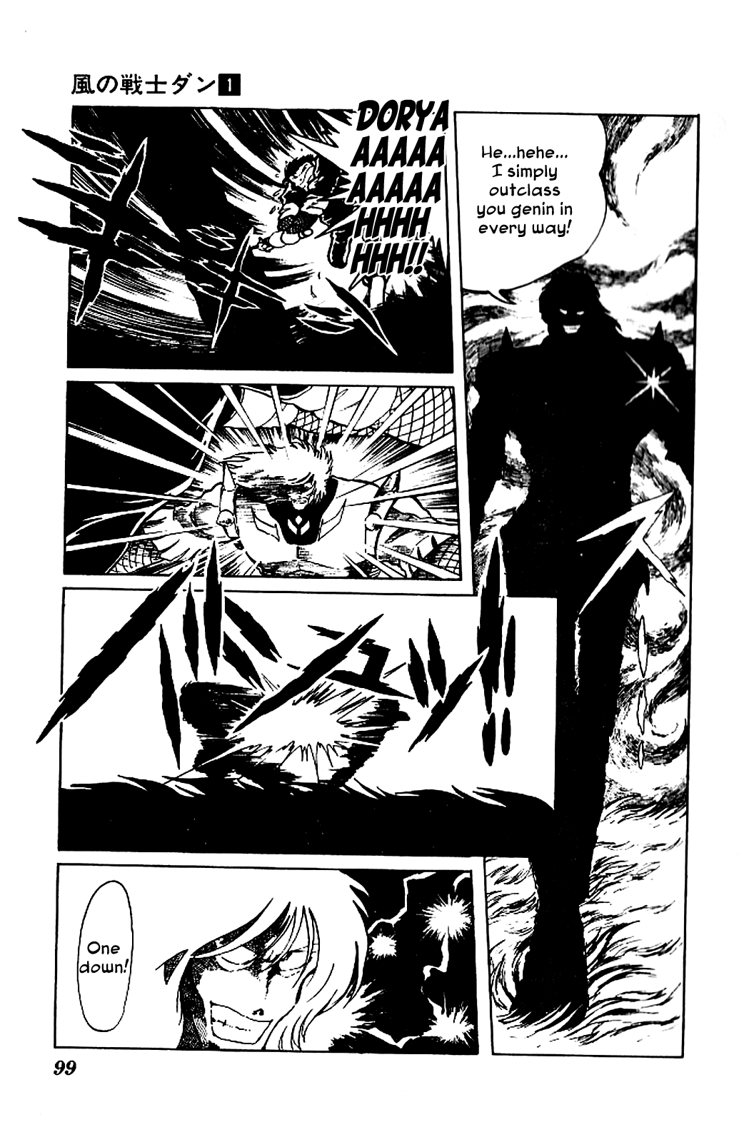 Super Ninja Dan chapter 3 - page 25