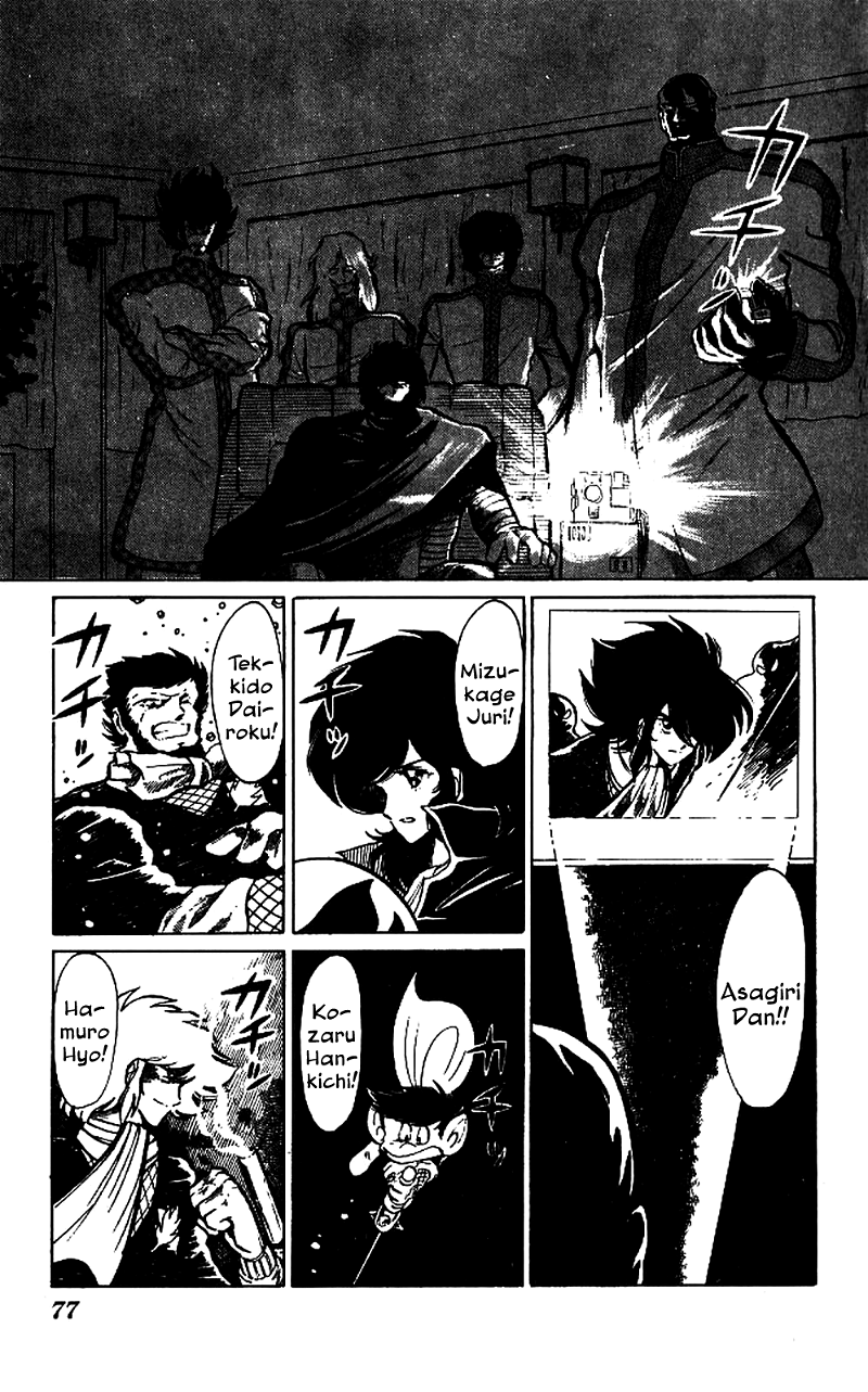 Super Ninja Dan chapter 3 - page 3