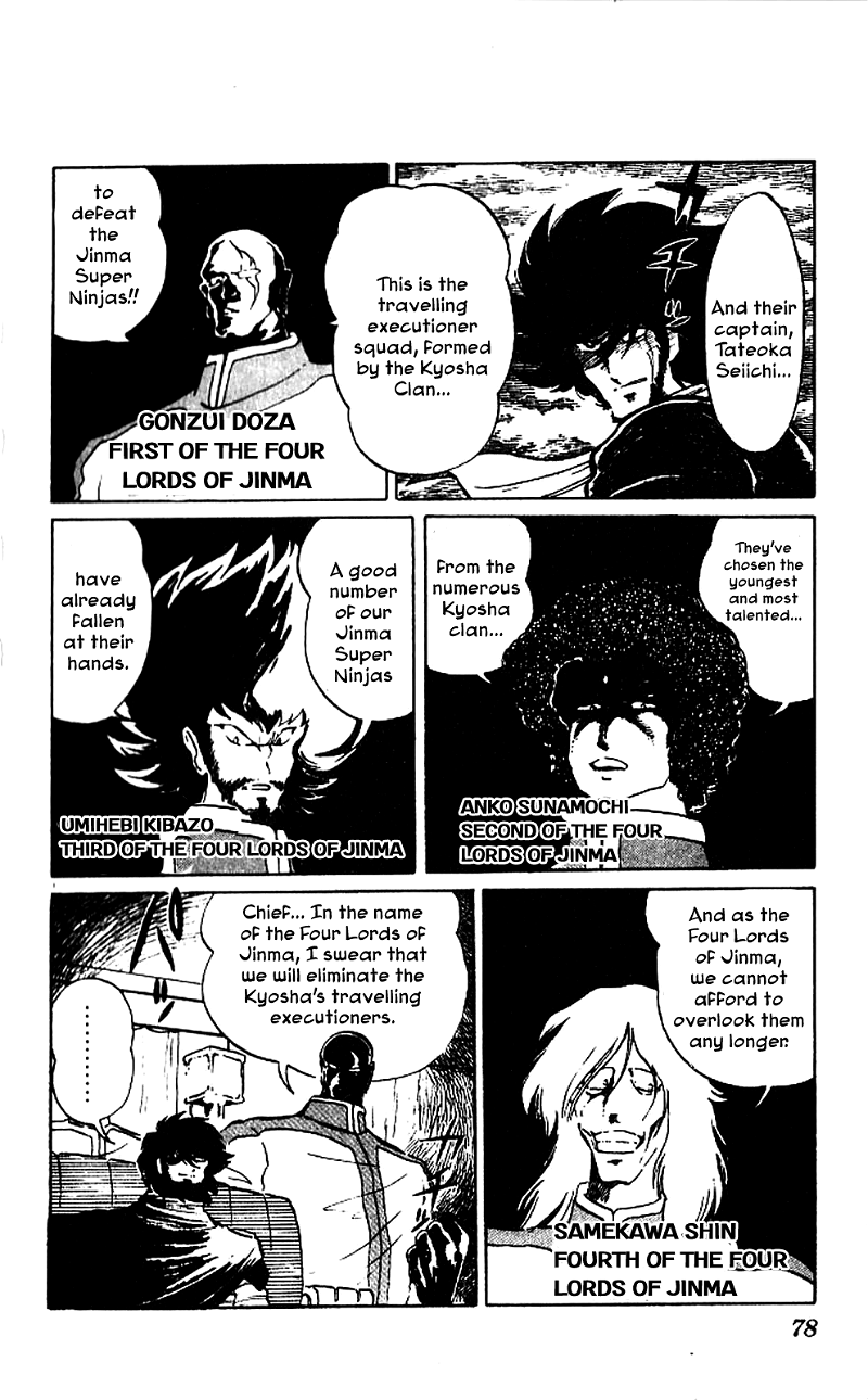 Super Ninja Dan chapter 3 - page 4
