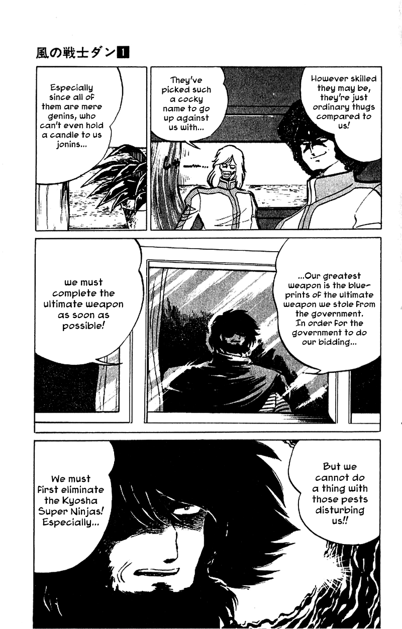 Super Ninja Dan chapter 3 - page 5
