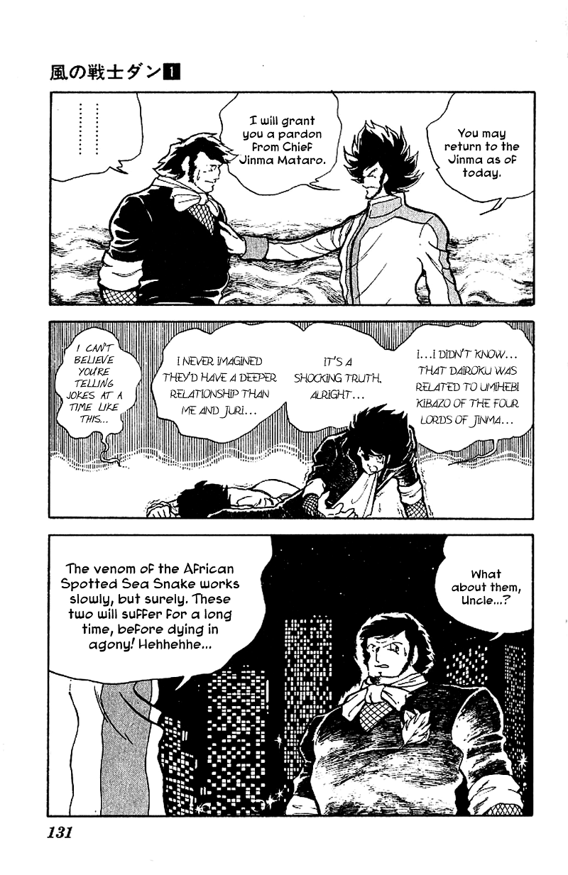Super Ninja Dan chapter 4 - page 22
