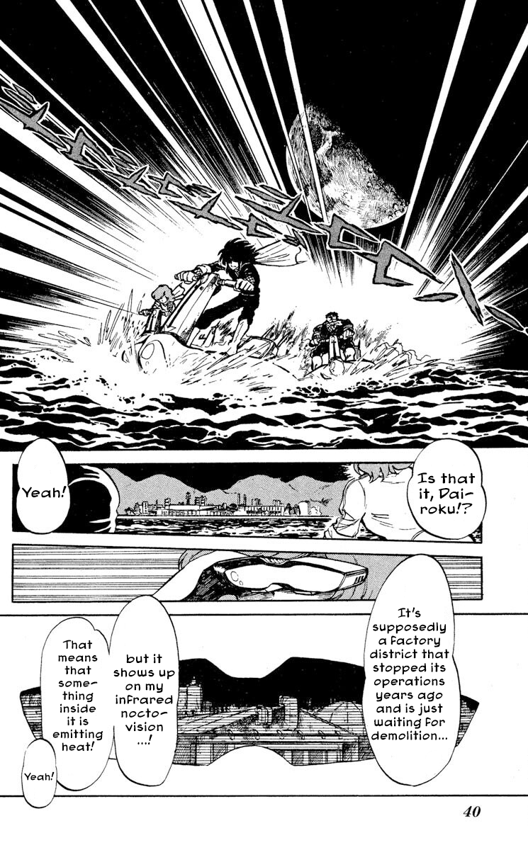 Super Ninja Dan chapter 7 - page 2