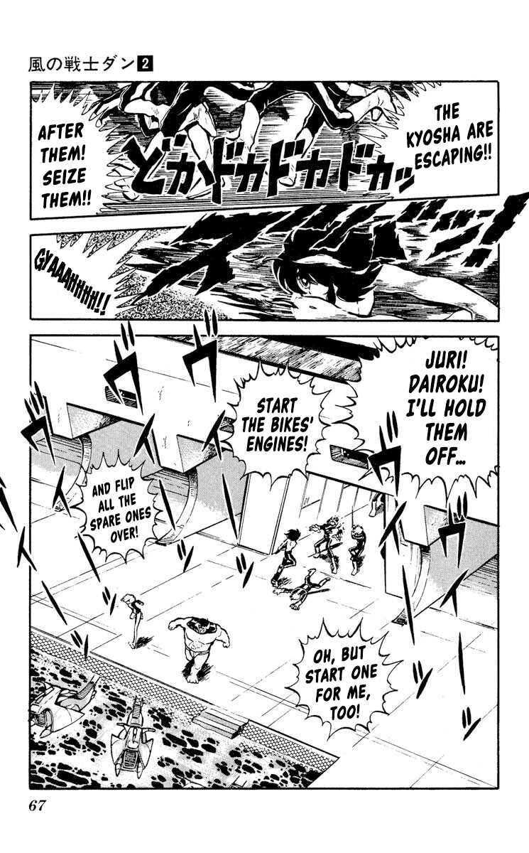 Super Ninja Dan chapter 7 - page 28