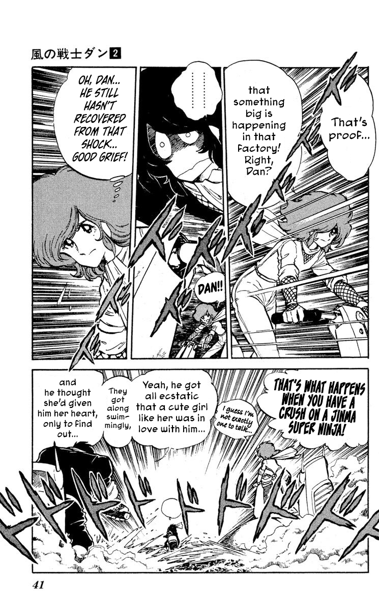 Super Ninja Dan chapter 7 - page 3