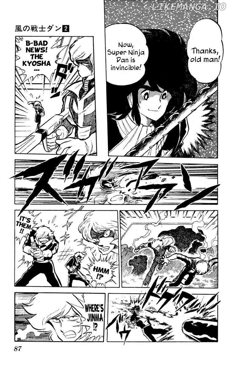 Super Ninja Dan Chapter 8 - page 15