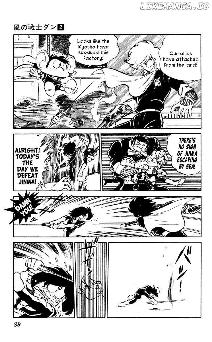 Super Ninja Dan Chapter 8 - page 17