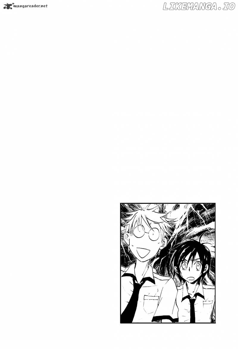 Sainokami chapter 2 - page 2