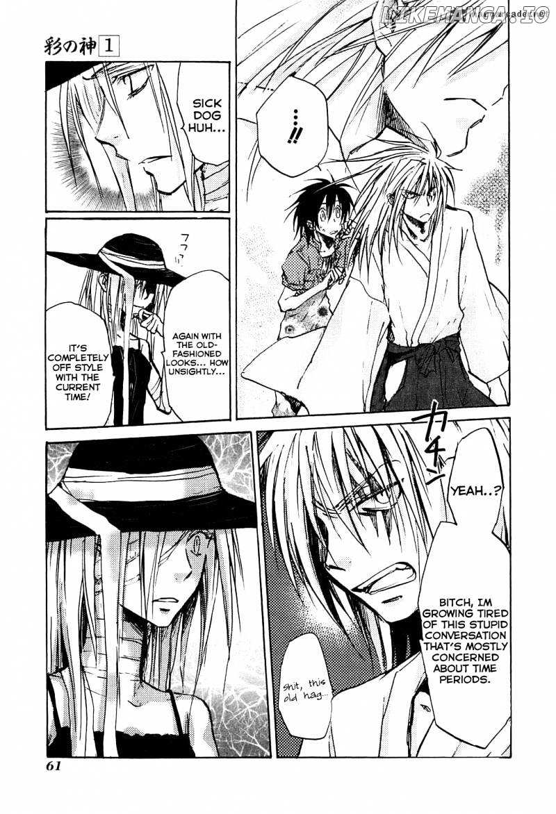 Sainokami chapter 2 - page 9