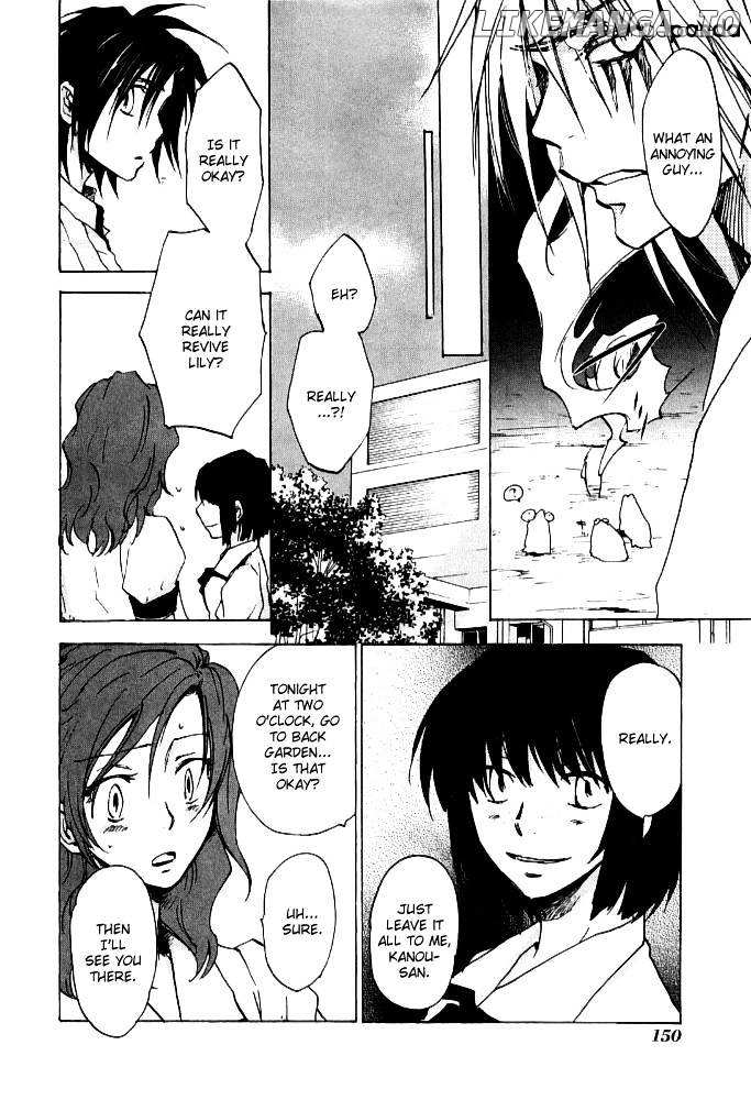 Sainokami chapter 5 - page 18