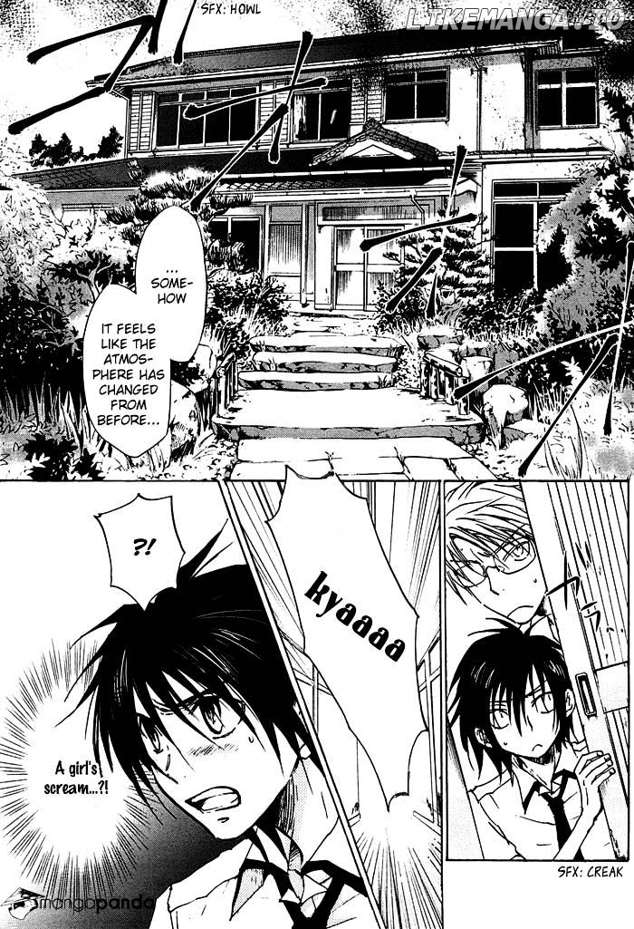 Sainokami chapter 7 - page 26