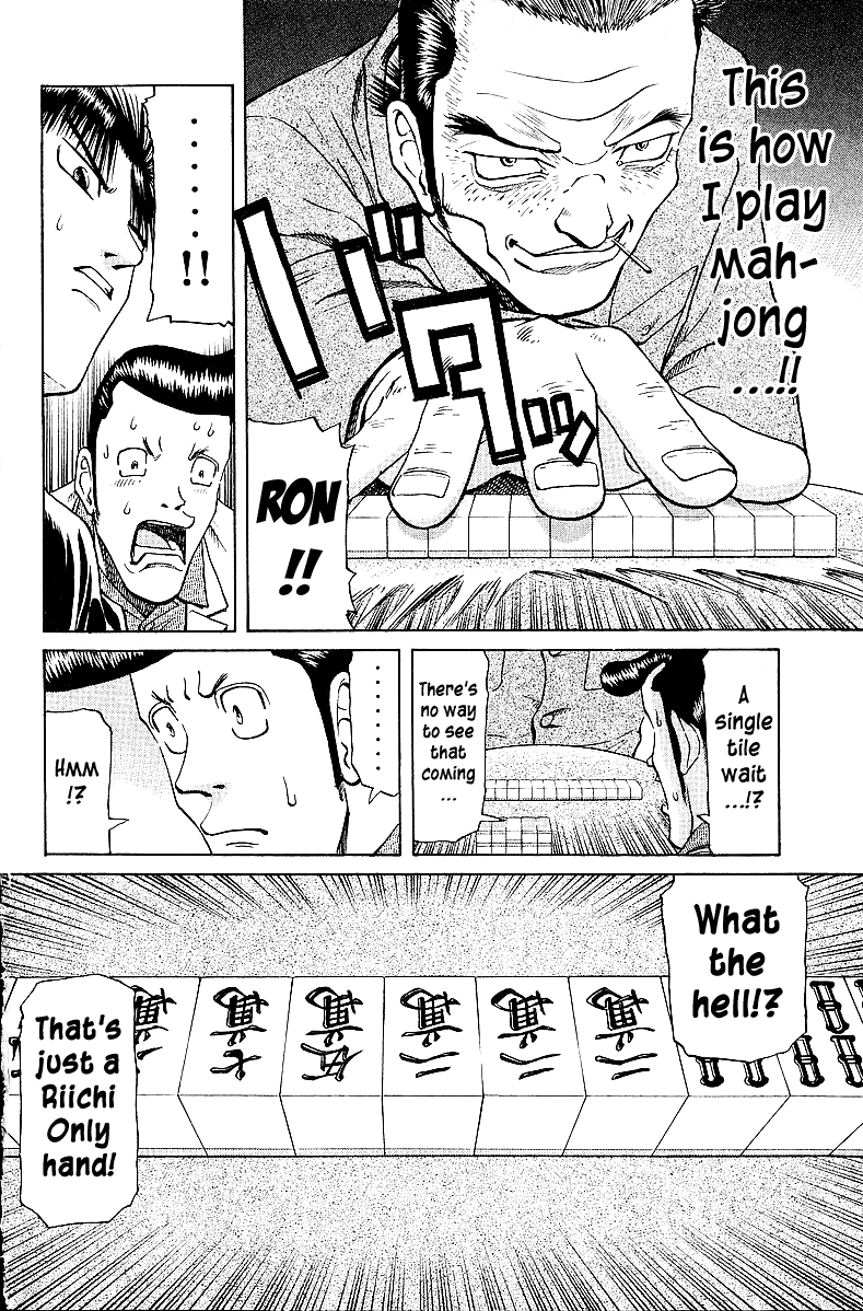 Tetsuya - Jansei to Yobareta Otoko chapter 40 - page 13