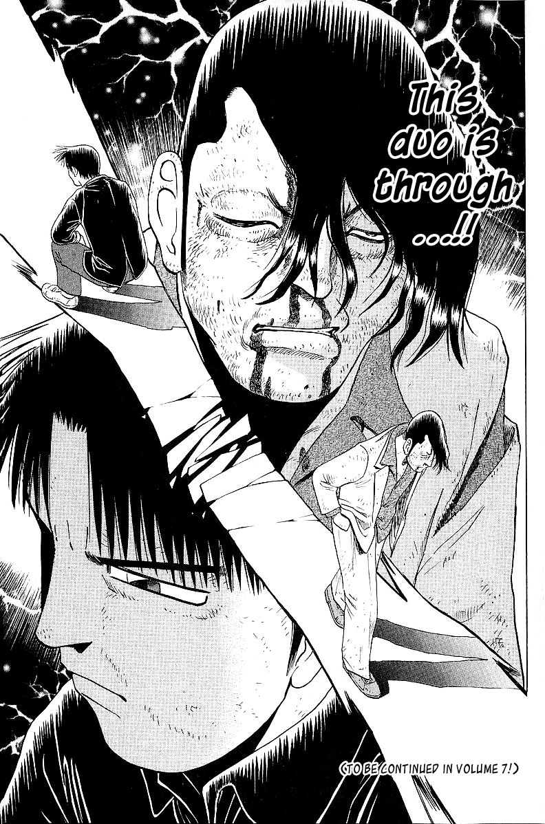 Tetsuya - Jansei to Yobareta Otoko chapter 48 - page 21