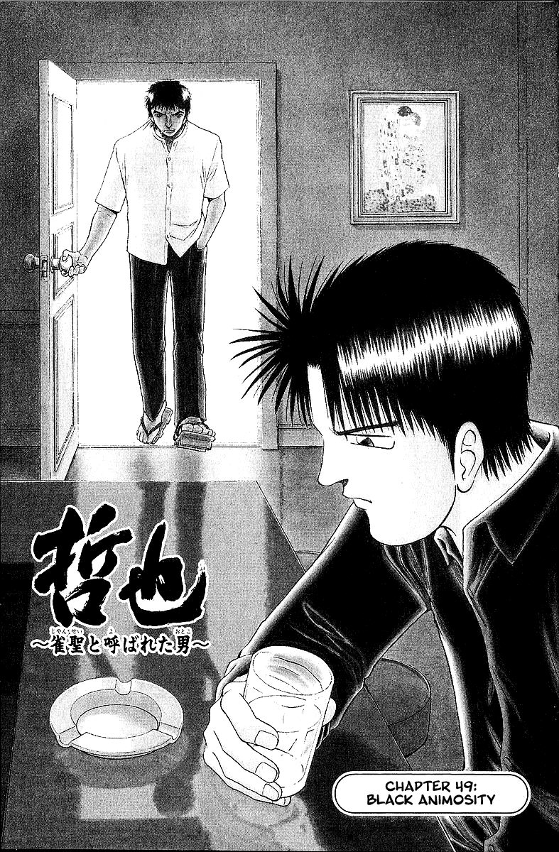 Tetsuya - Jansei to Yobareta Otoko chapter 49 - page 6