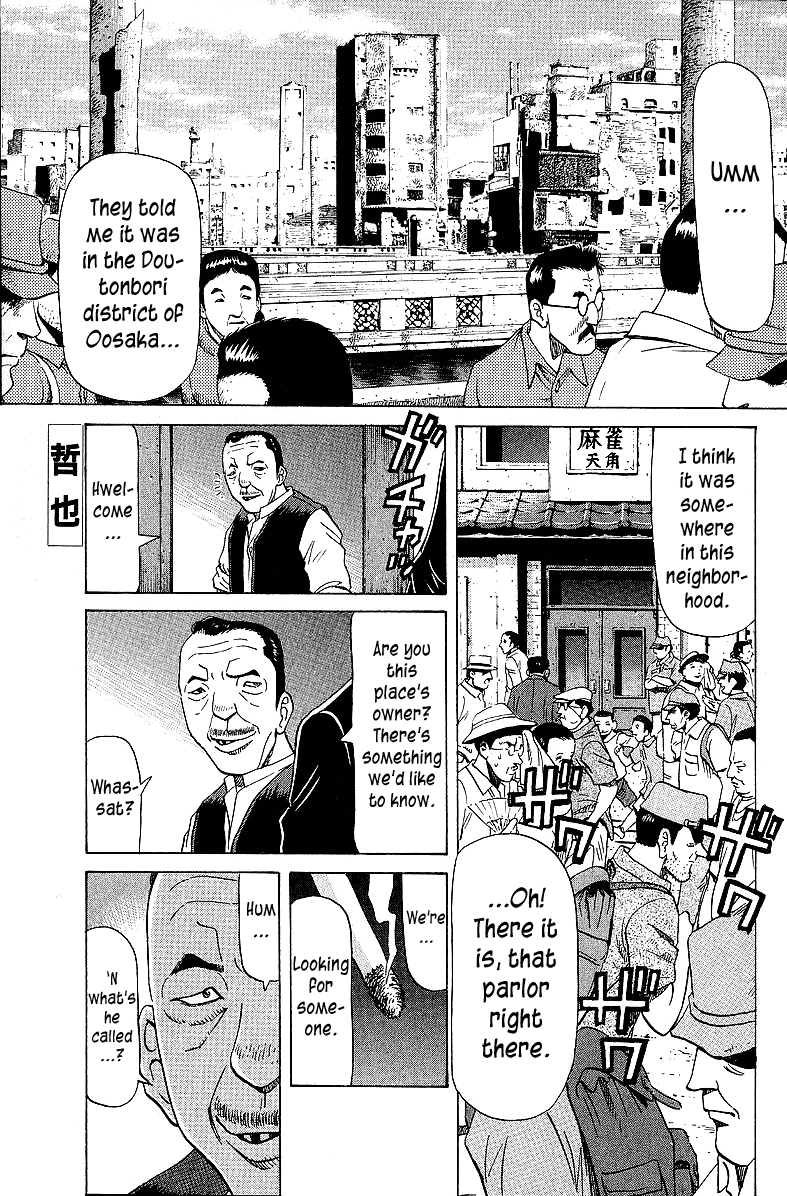 Tetsuya - Jansei to Yobareta Otoko chapter 53 - page 1