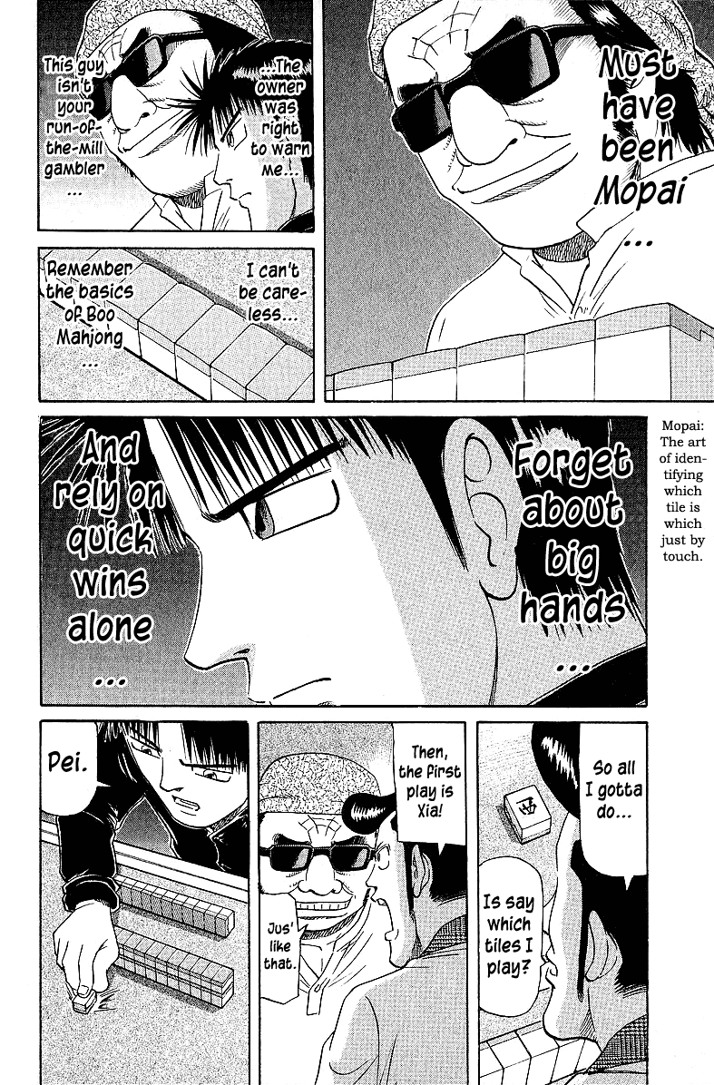 Tetsuya - Jansei to Yobareta Otoko chapter 54 - page 4