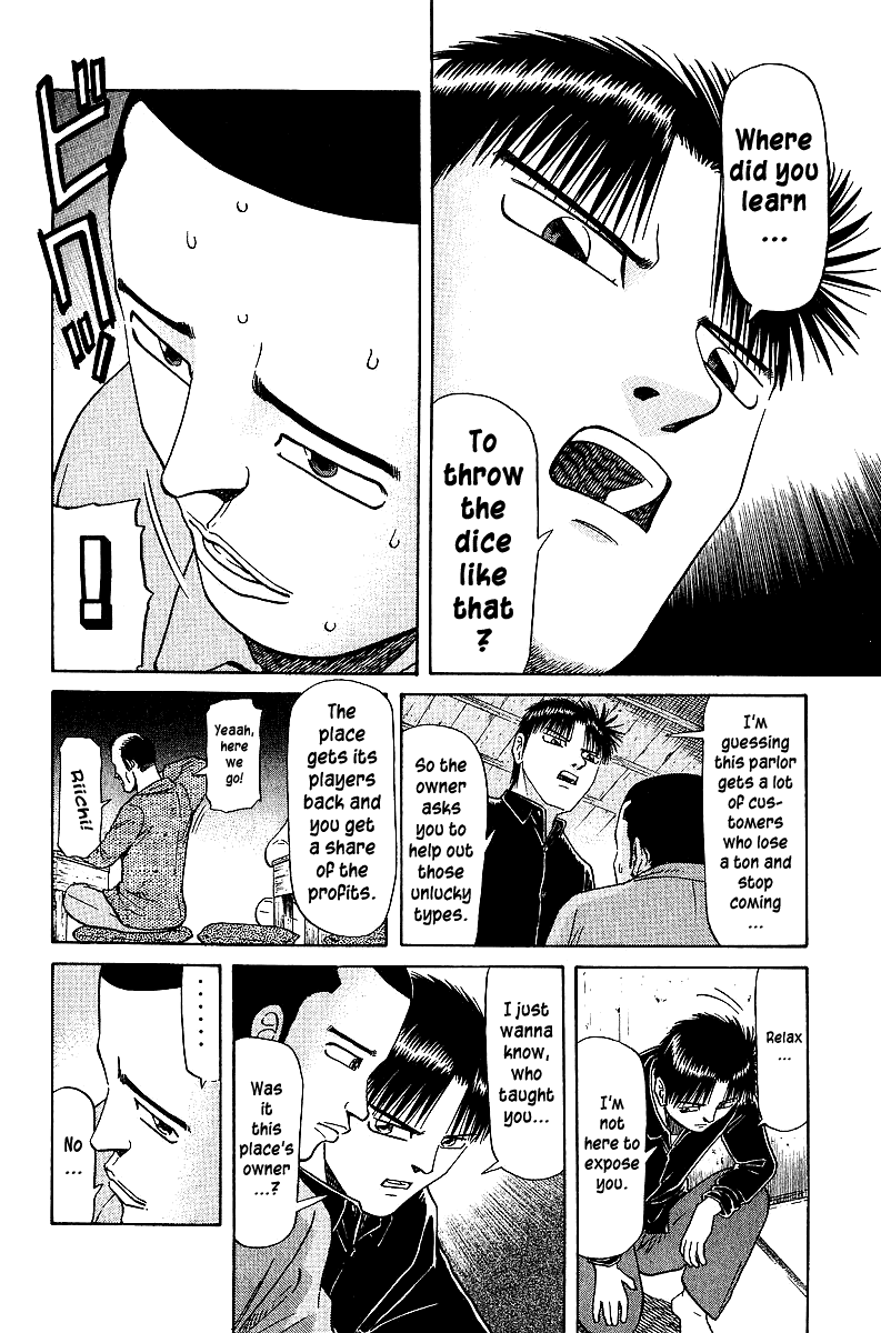 Tetsuya - Jansei to Yobareta Otoko chapter 33 - page 13