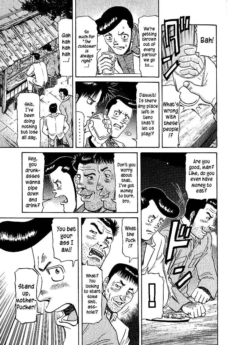 Tetsuya - Jansei to Yobareta Otoko chapter 33 - page 3