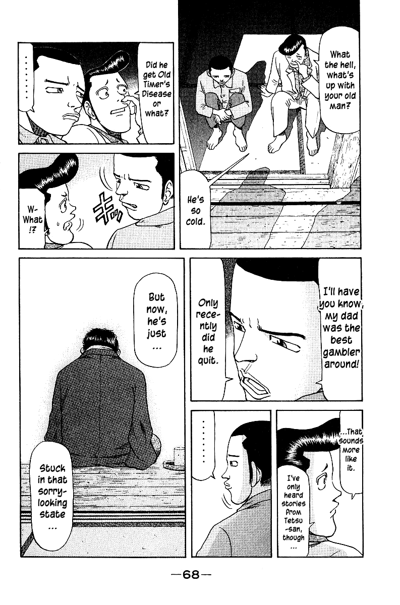 Tetsuya - Jansei to Yobareta Otoko chapter 34 - page 6