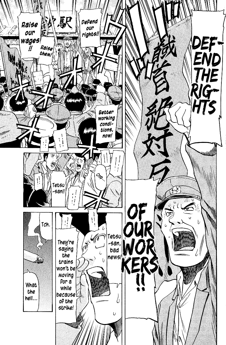 Tetsuya - Jansei to Yobareta Otoko chapter 60 - page 1