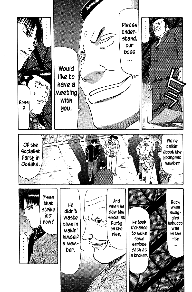 Tetsuya - Jansei to Yobareta Otoko chapter 60 - page 11