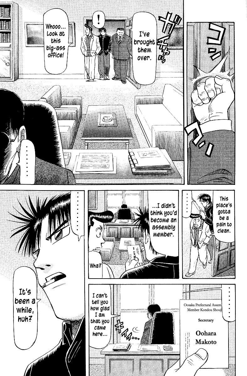 Tetsuya - Jansei to Yobareta Otoko chapter 60 - page 15
