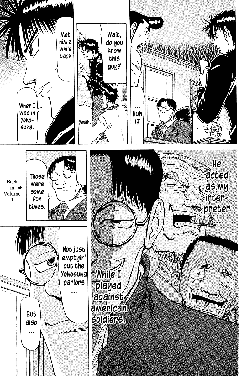 Tetsuya - Jansei to Yobareta Otoko chapter 60 - page 17