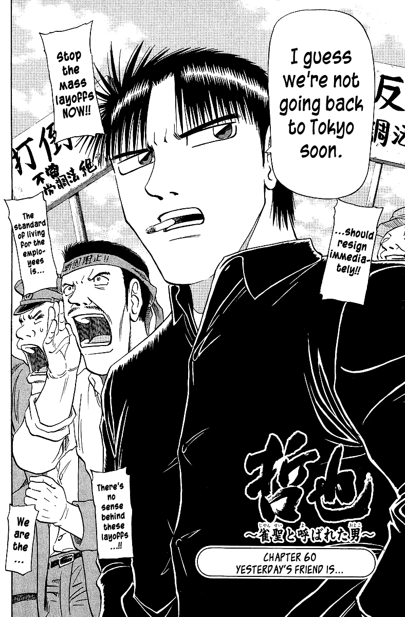 Tetsuya - Jansei to Yobareta Otoko chapter 60 - page 2