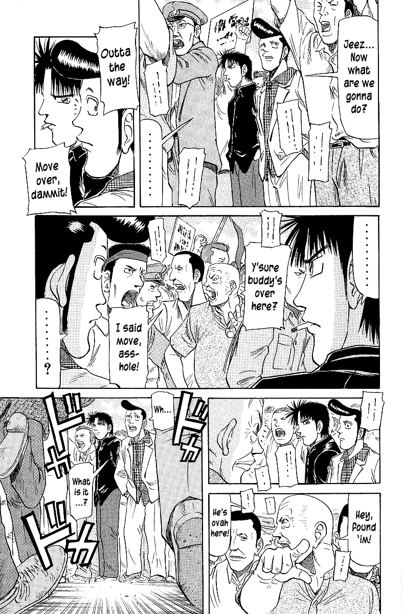 Tetsuya - Jansei to Yobareta Otoko chapter 60 - page 3