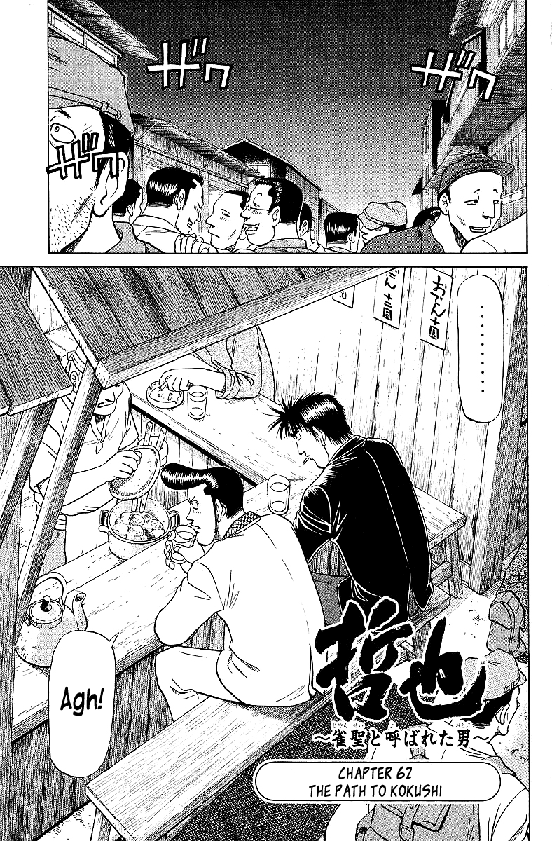 Tetsuya - Jansei to Yobareta Otoko chapter 62 - page 1