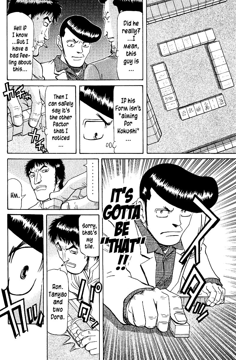 Tetsuya - Jansei to Yobareta Otoko chapter 62 - page 14