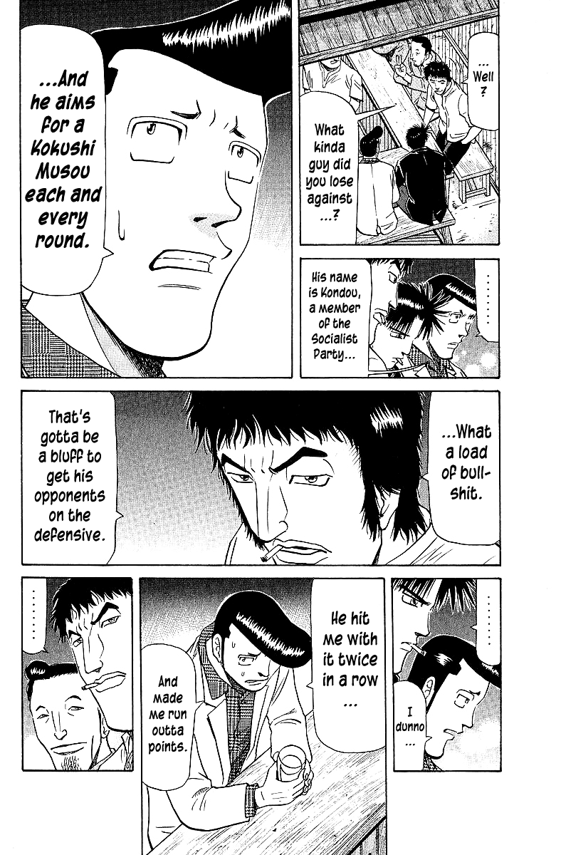 Tetsuya - Jansei to Yobareta Otoko chapter 62 - page 6