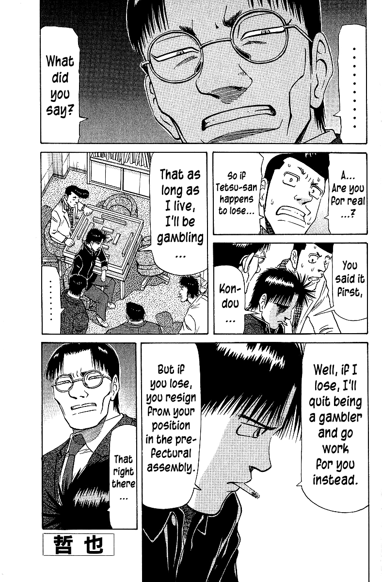 Tetsuya - Jansei to Yobareta Otoko chapter 65 - page 1