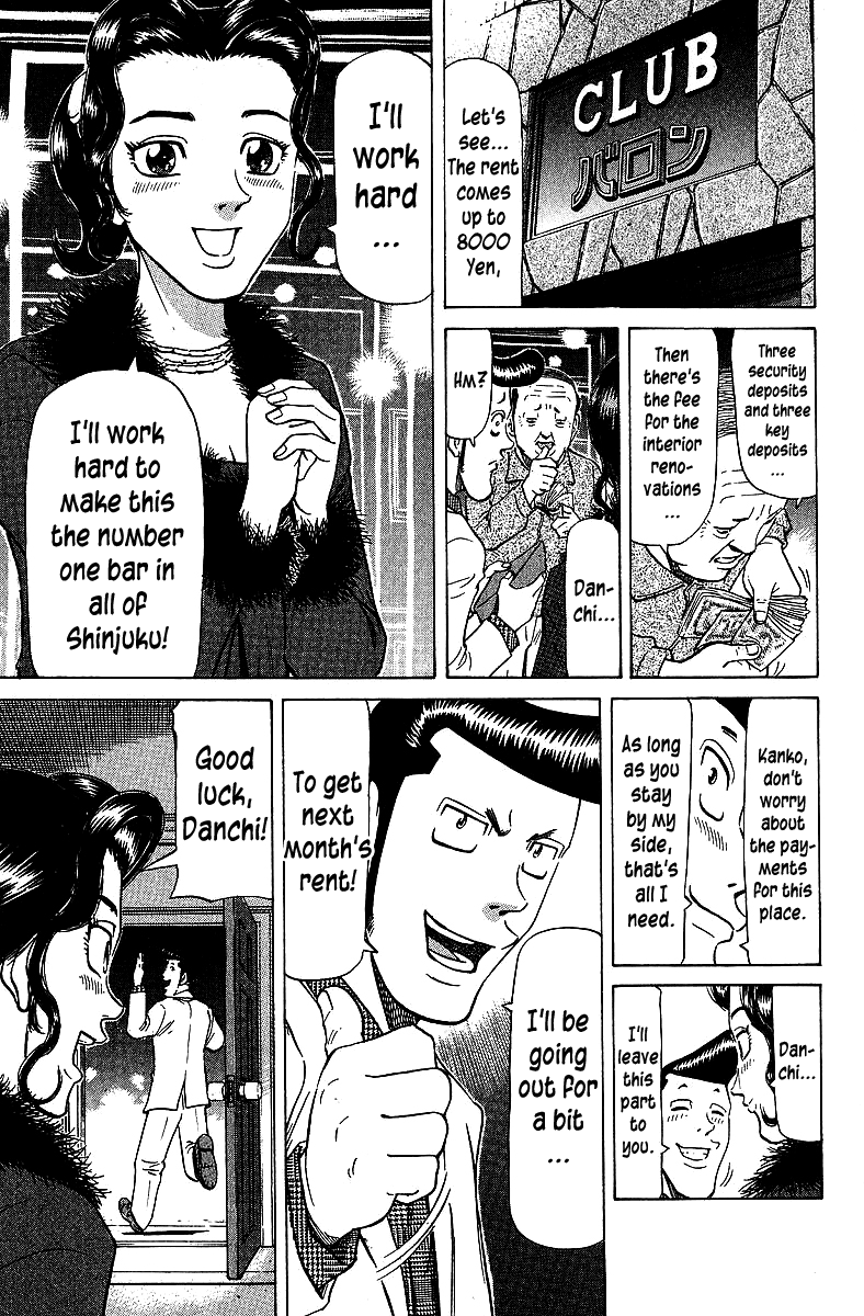 Tetsuya - Jansei to Yobareta Otoko chapter 70 - page 15