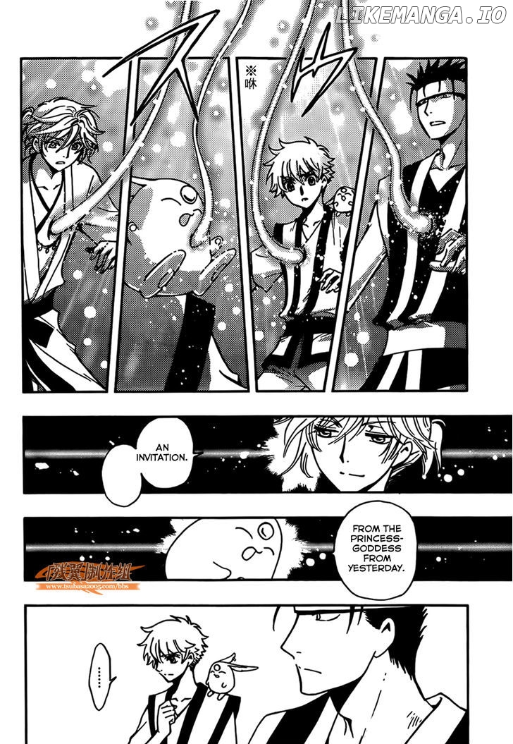 Tsubasa World Chronicle: Nirai Kanai-hen chapter 2 - page 27