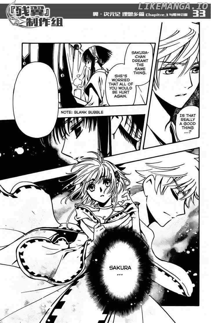 Tsubasa World Chronicle: Nirai Kanai-hen chapter 3 - page 20