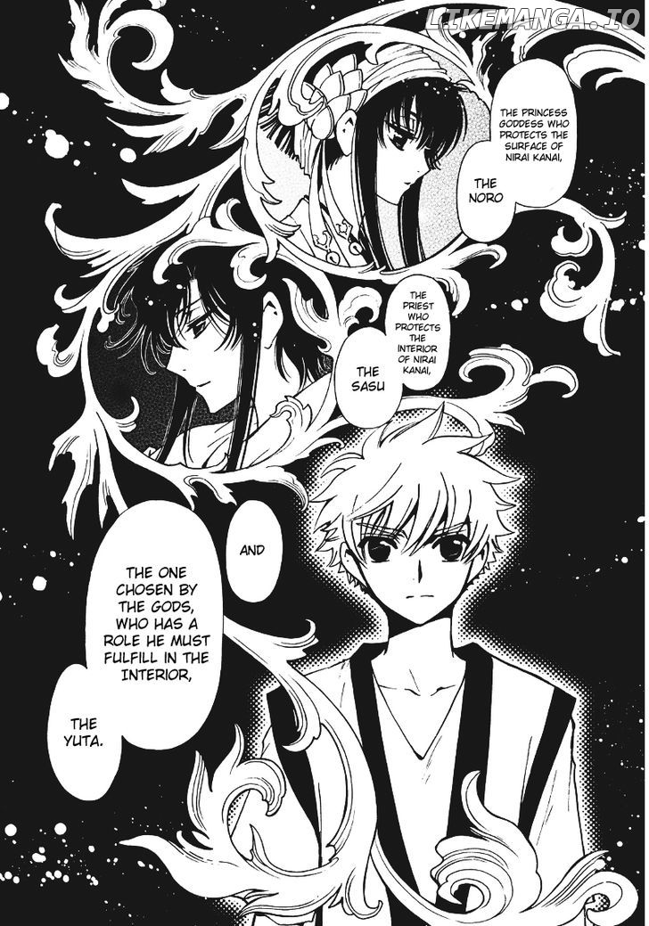 Tsubasa World Chronicle: Nirai Kanai-hen chapter 10 - page 17