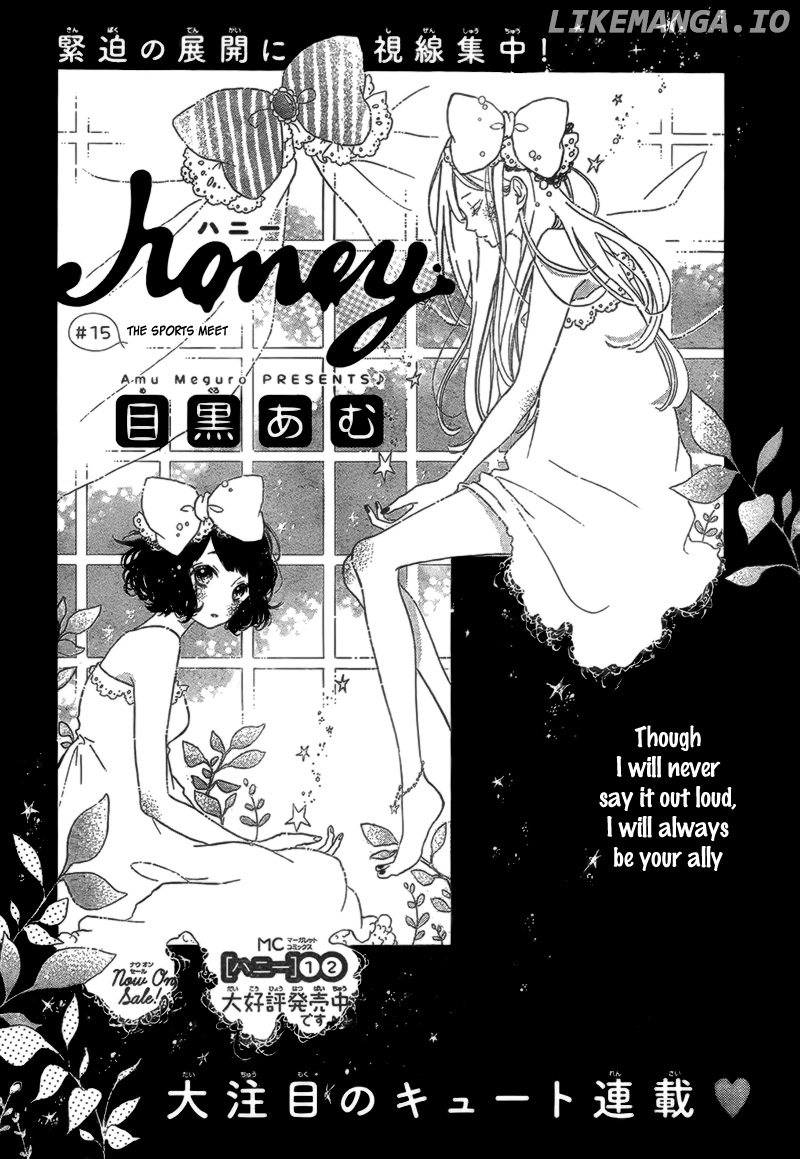 Honey (MEGURO Amu) chapter 15 - page 5