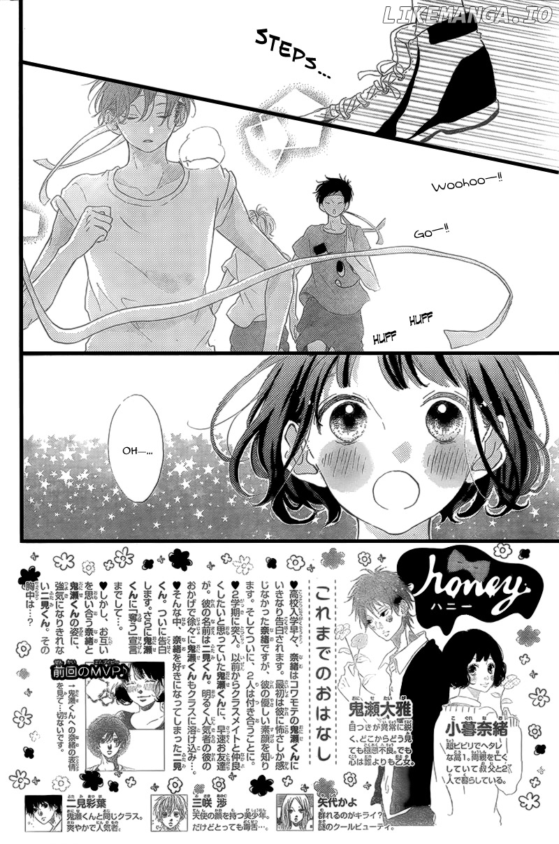 Honey (MEGURO Amu) chapter 15 - page 6