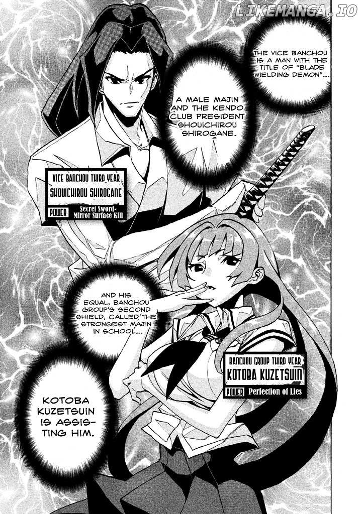 Sentou Hakai Gakuen Dangerosu chapter 3 - page 12